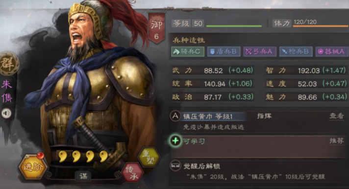三国志战略版董卓配什么紫武将 三国志战略版董卓配什么紫武将