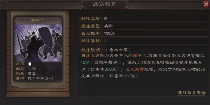 三国志战略版董卓配什么紫武将 三国志战略版董卓配什么紫武将