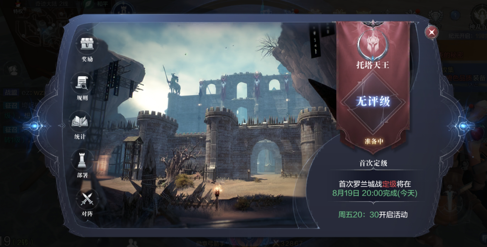 全民奇迹2奥义加点怎么加