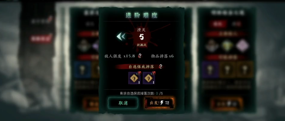 影之刃3夺命钩哪里掉落 影之刃3夺命钩哪里掉落