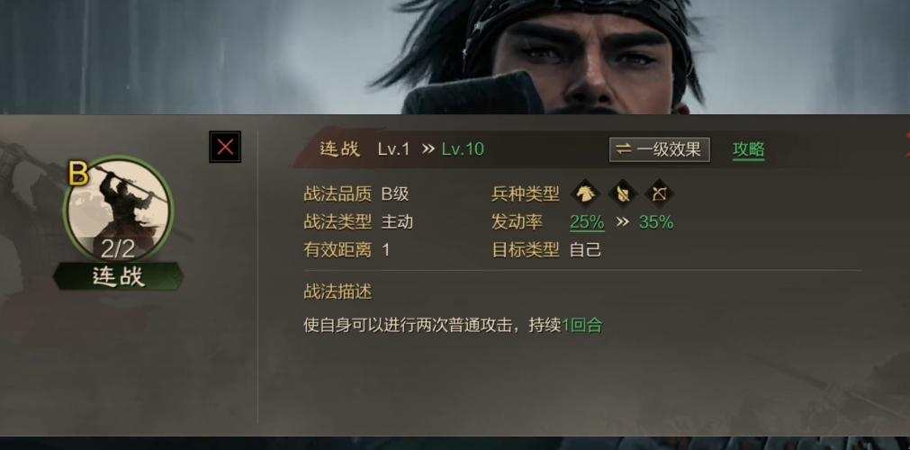 率土之滨怎么三倍行军