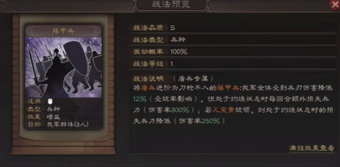 三国志战略版董卓武力怎么上六百