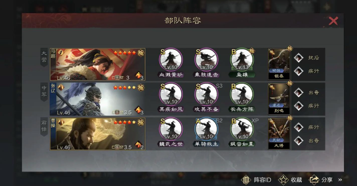 率土之滨怎么攻击领土 率土之滨怎么攻击领土