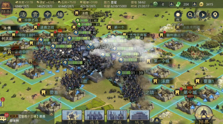 率土之滨怎么攻击领土 率土之滨怎么攻击领土