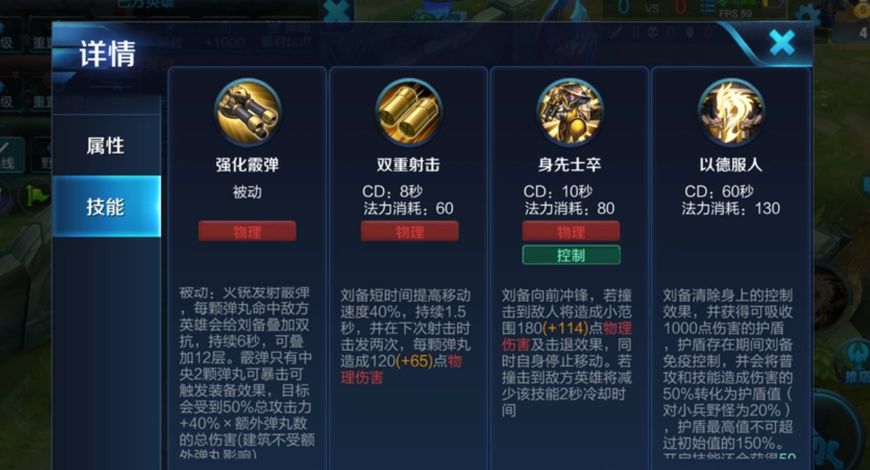 王者荣耀庄周的装备出装怎么搭配