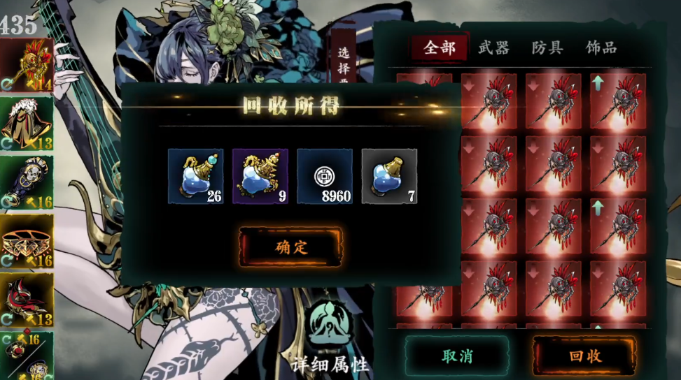 影之刃3心法精华怎么获得