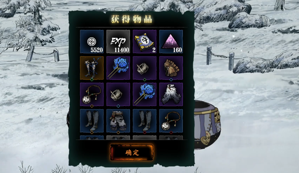 影之刃3心法精华怎么获得