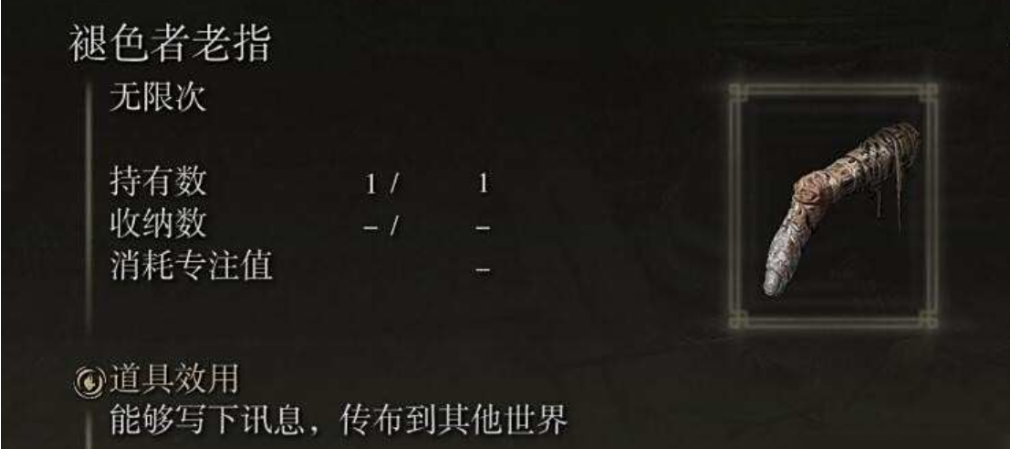 艾尔登法环怎么帮路人