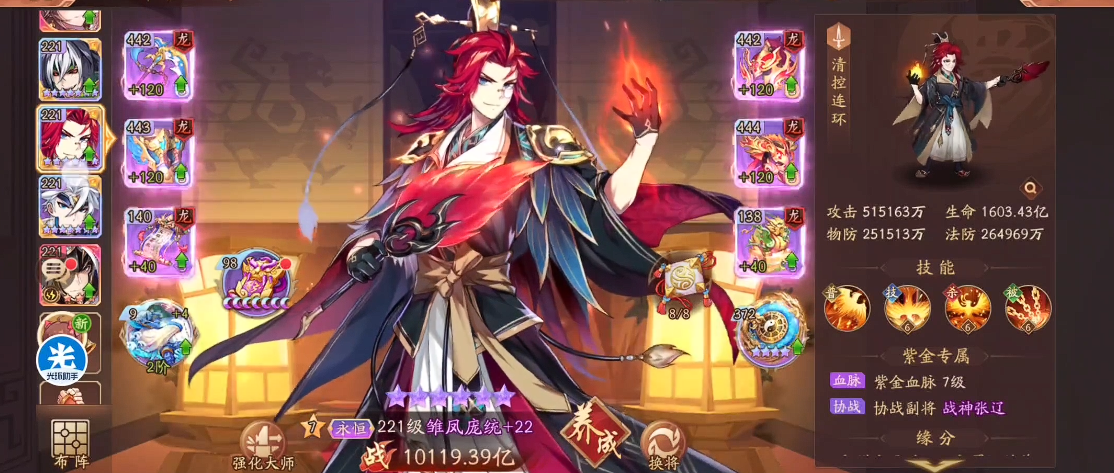 少年三国志2平民选什么阵容