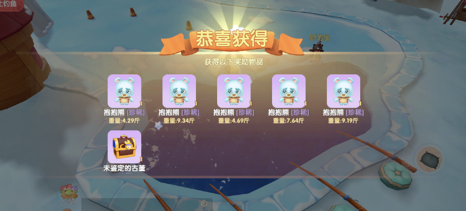 摩尔庄园雪山钓鱼怎么钓到鱼