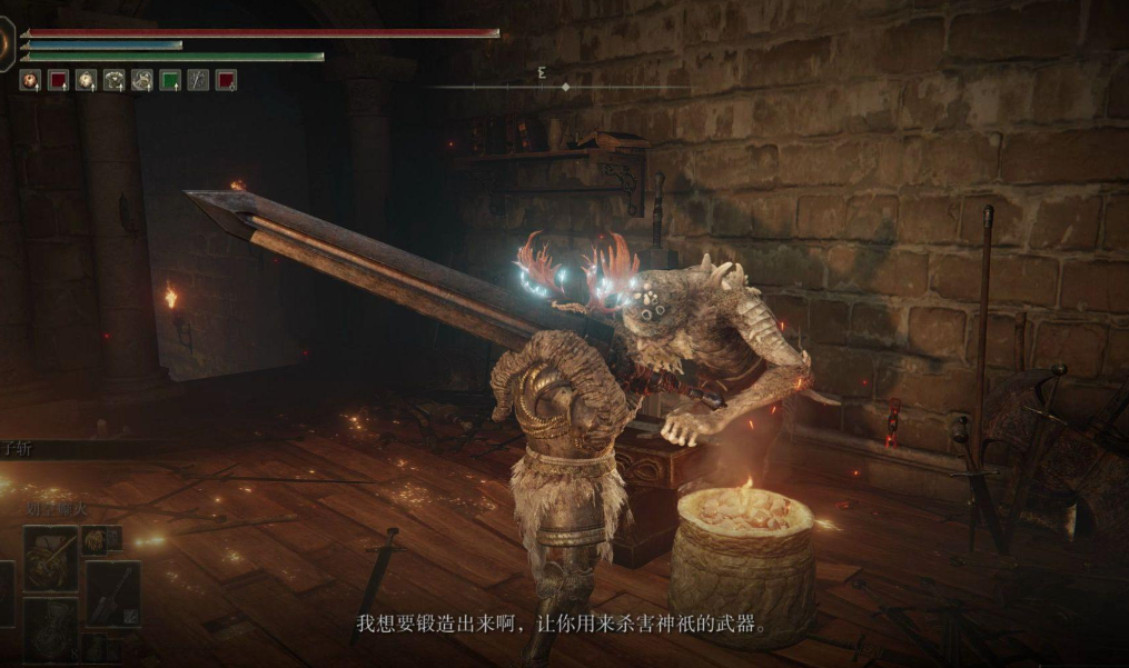 艾尔登法环如何快速升级武器