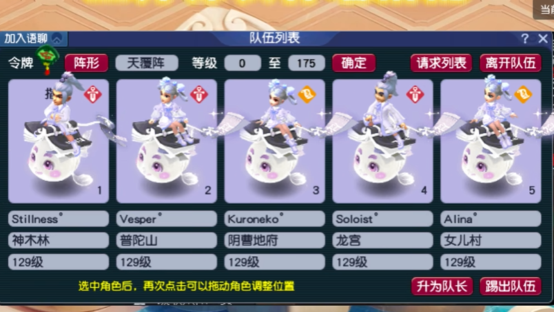 梦幻西游怎么刷副本