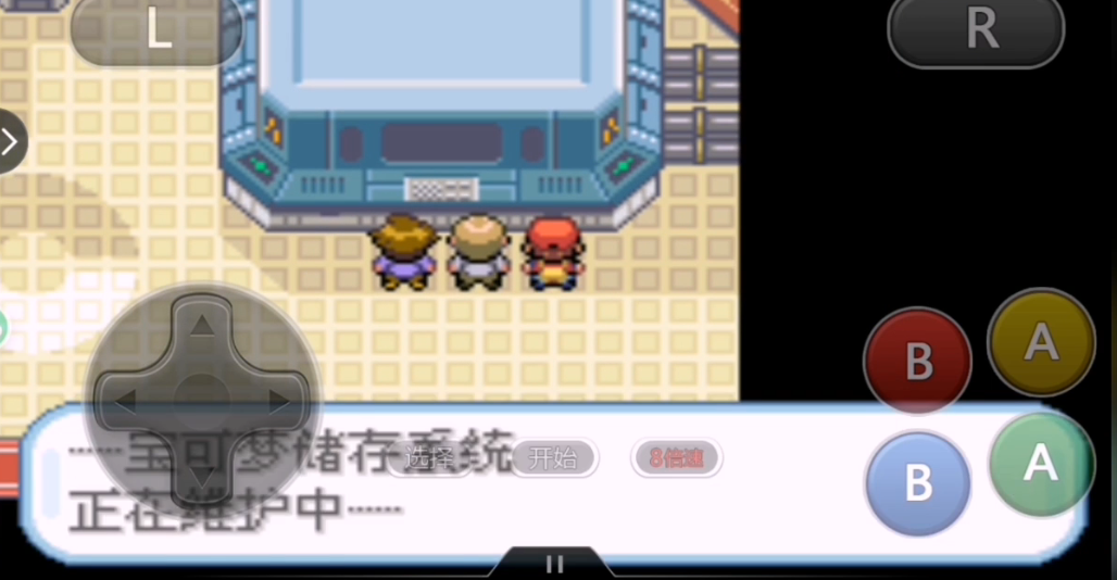 口袋妖怪火红岩石粉碎怎么得