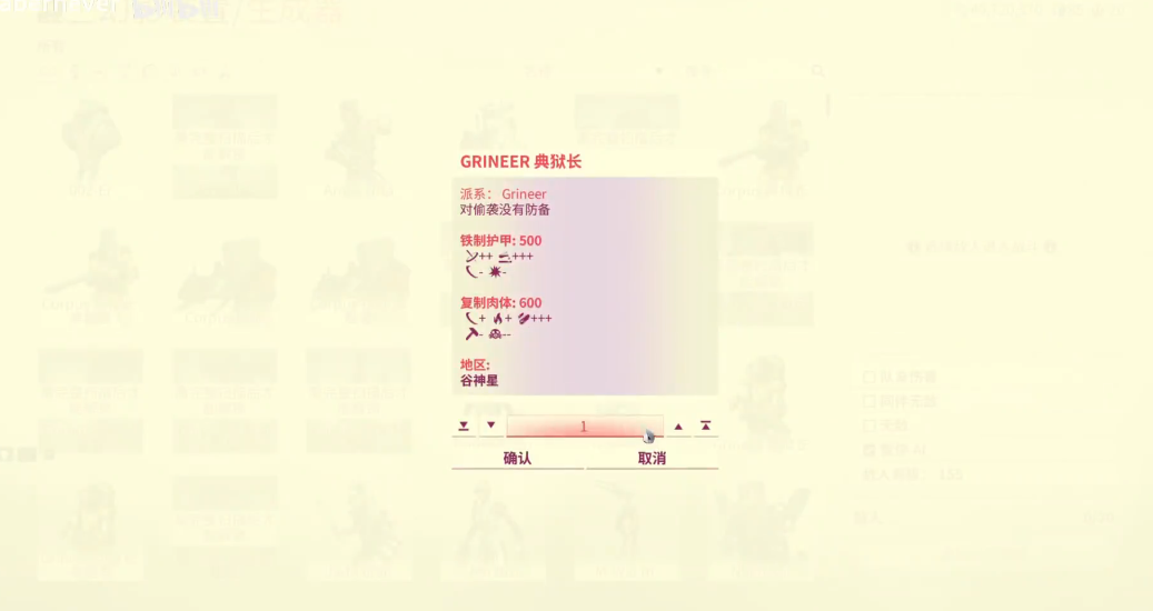 星际战甲回蓝卡哪里刷