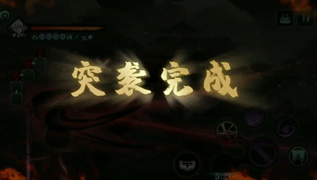 影之刃3穿梭之人怎么用