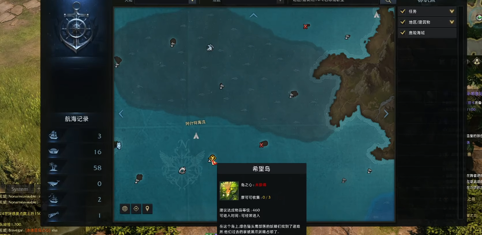 失落的方舟希望岛怎么进