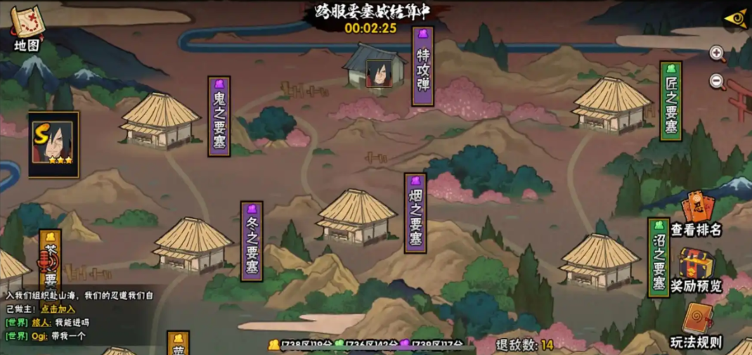 火影忍者手游如何刷保护符