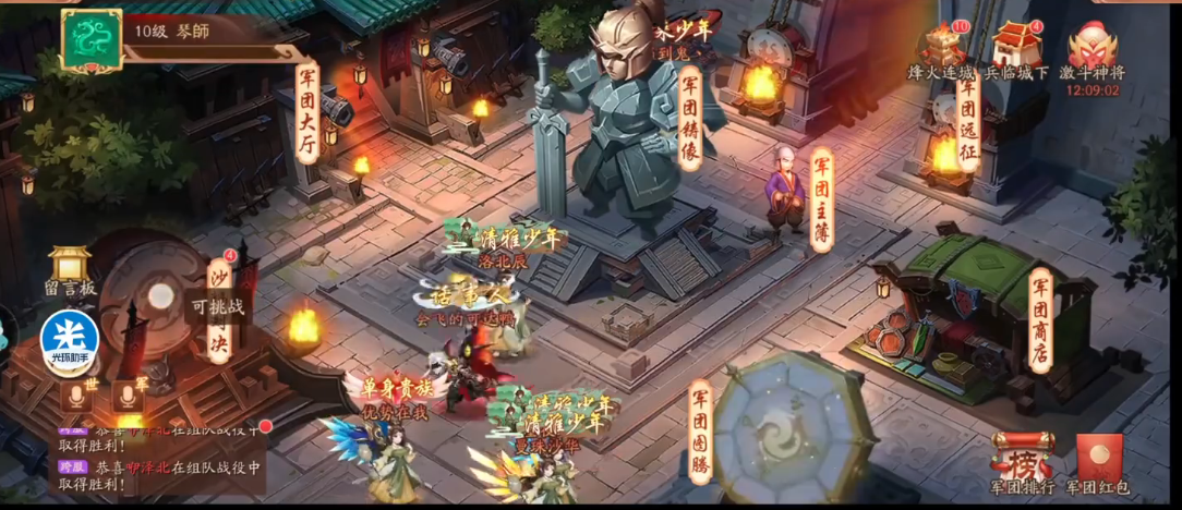 少年三国志2张飞碎片怎么获得
