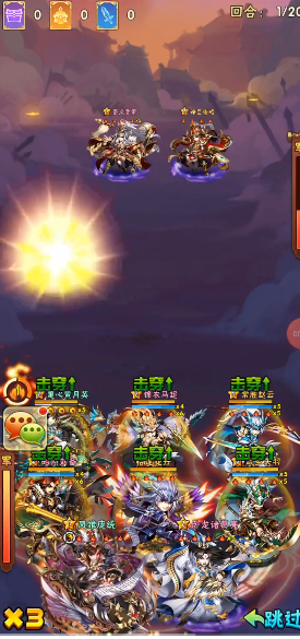 少年三国志怎么获取武圣关羽