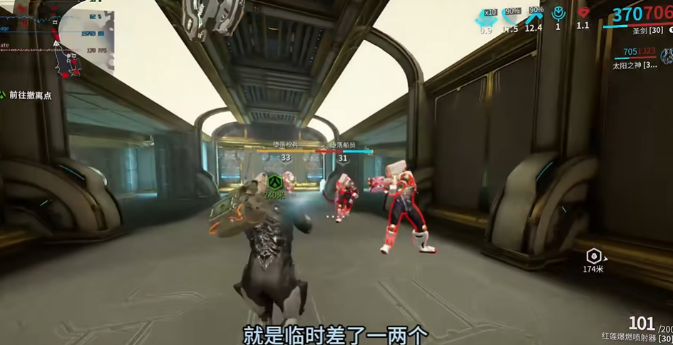 星际战甲氩结晶哪里刷得快萌新