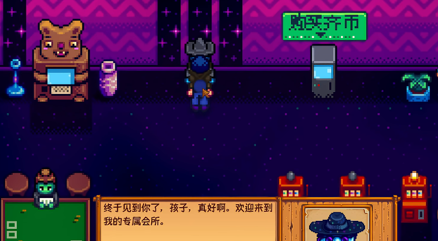 星露谷物语齐先生的挑战任务怎么做