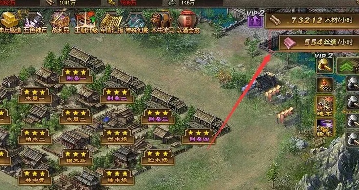 攻城掠地木厂如何生产丝绸