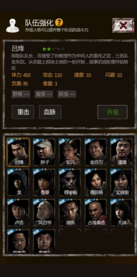 长生劫商洛山古墓迷宫怎么走