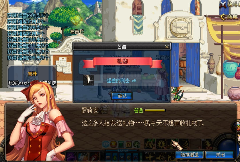 地下城与勇士手游44图怎么开