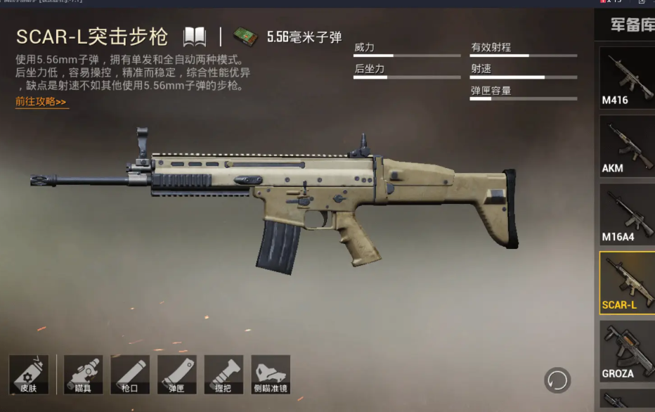 绝地求生有什么能交易的地方