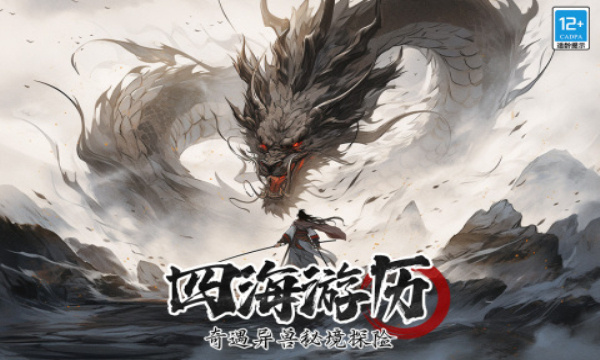 无名忍者跳截图1