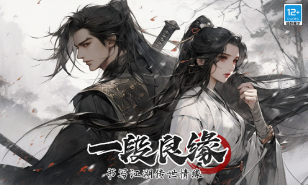 无名忍者跳截图3