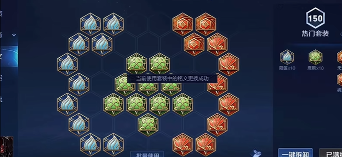 王者荣耀典韦出装铭文怎么做