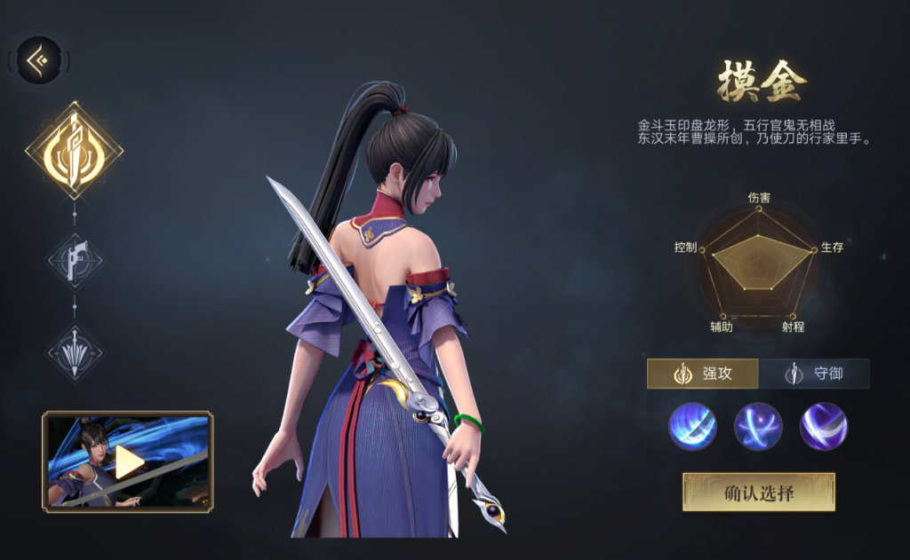 新盗墓笔记选什么职业好