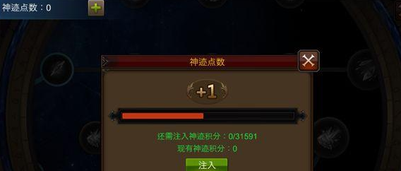 全民奇迹卡转有什么意义