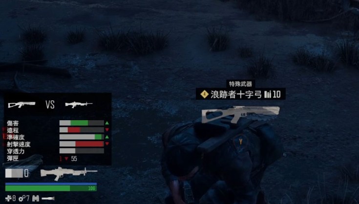 往日不再武器如何获得