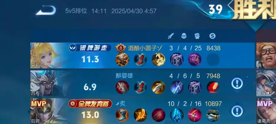 王者荣耀恶意出装的意思是什么 王者荣耀恶意出装的意思是什么