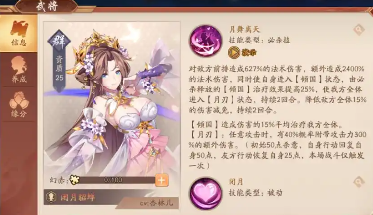 少年三国志2赤金左慈搭配什么装备 少年三国志2赤金左慈搭配什么装备