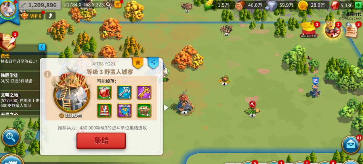 万国觉醒怎么对旗子点火
