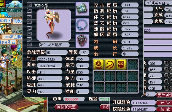 梦幻西游怎么玩好龙宫 梦幻西游怎么玩好龙宫