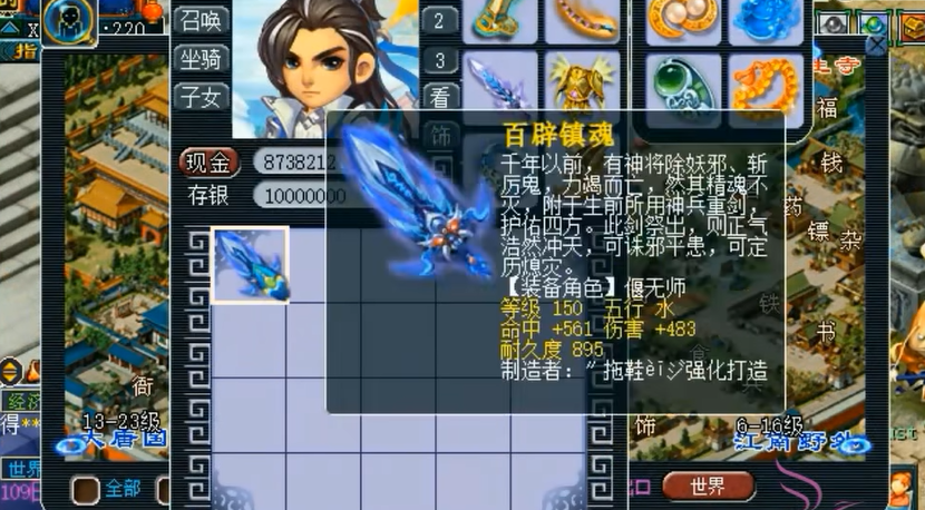 梦幻西游怎么开4孔