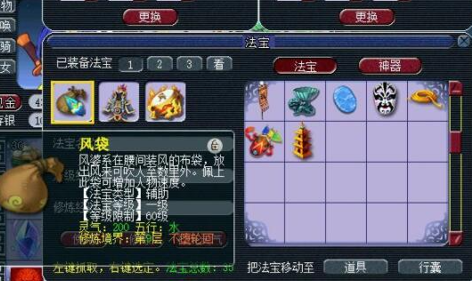 梦幻西游159五庄气宗加什么 梦幻西游159五庄气宗加什么