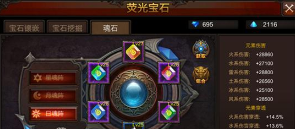 全民奇迹2七转怎么开