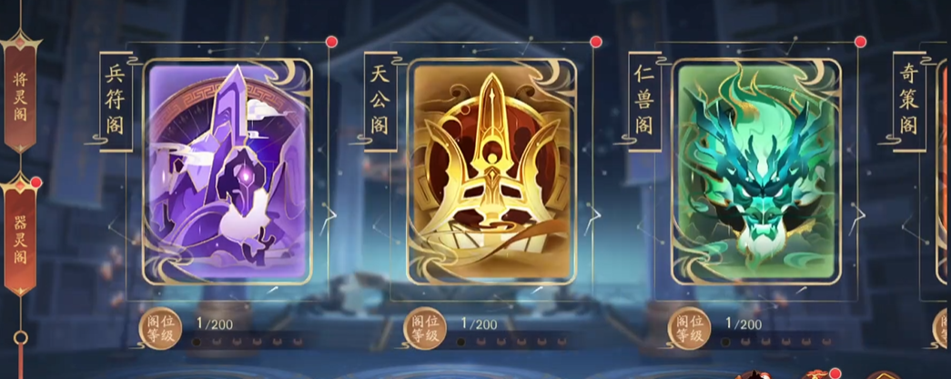 少年三国志2应该玩什么阵容