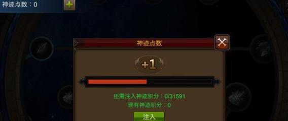 全民奇迹去哪里刷装备
