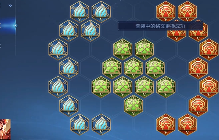 王者荣耀哪吒铭文出装出什么