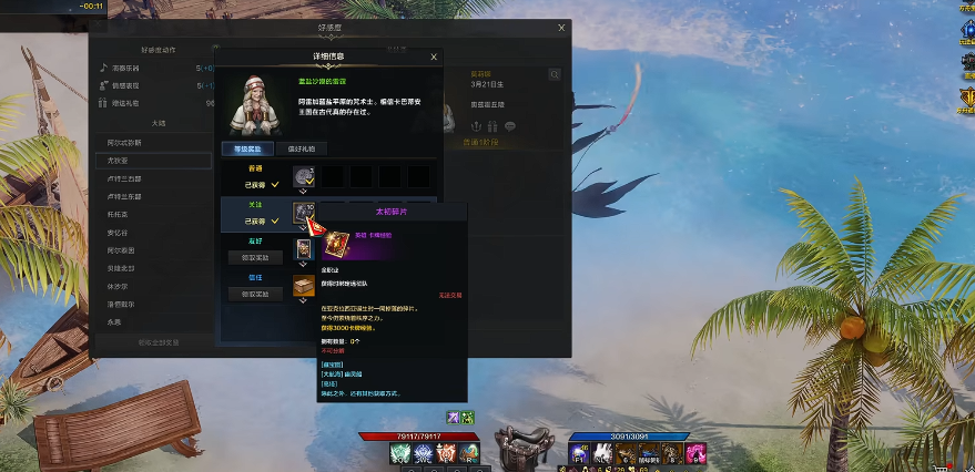 失落的方舟卡牌经验怎么获得