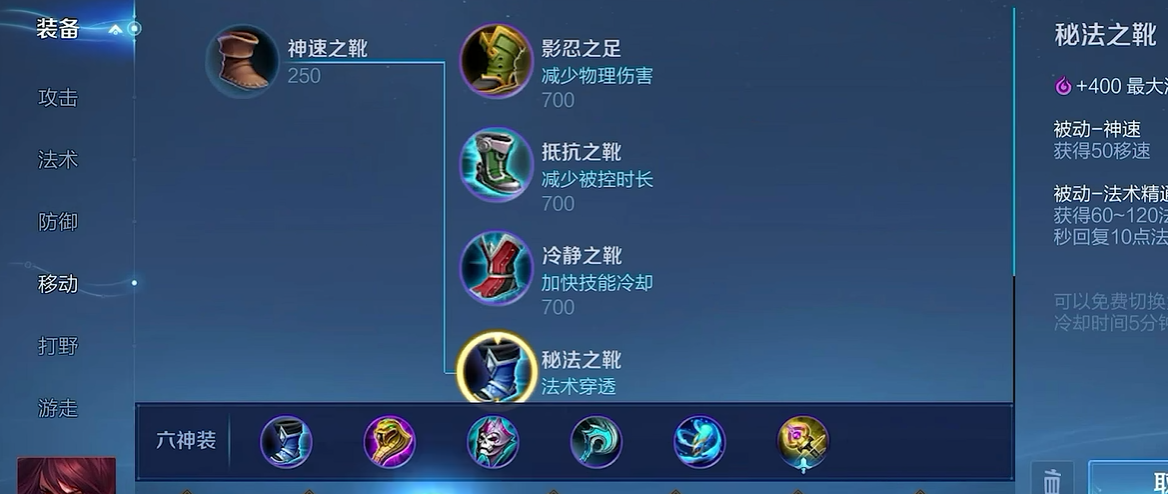 王者荣耀对面三射手怎么出装