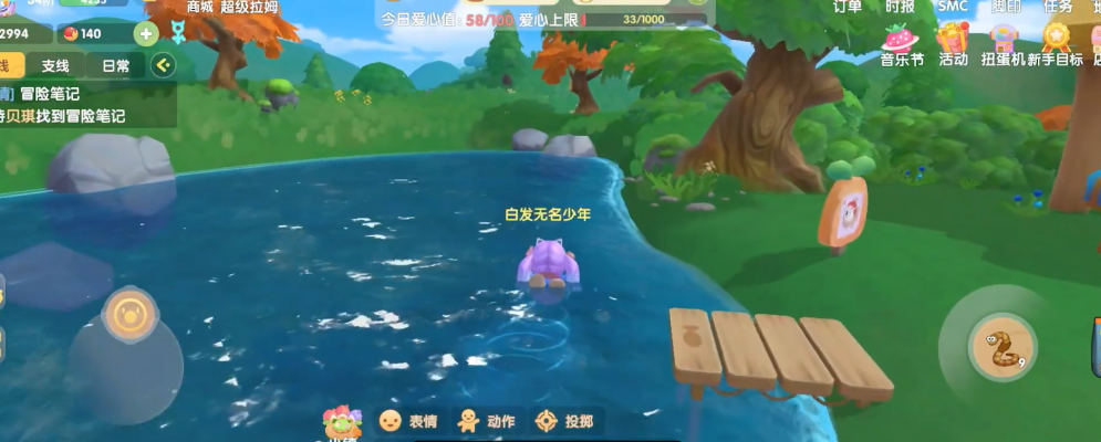 摩尔庄园怎么获取草莓种子