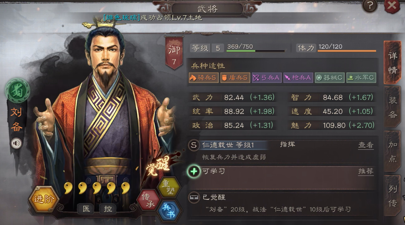 三国志战略版赵云怎么玩