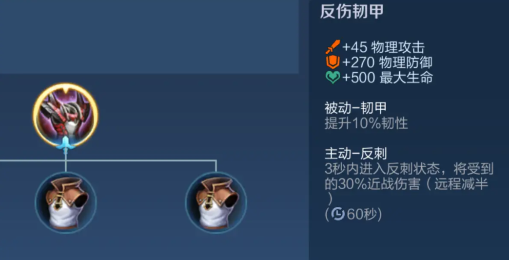 王者荣耀孙策对位亚瑟怎么出装 王者荣耀孙策对位亚瑟怎么出装